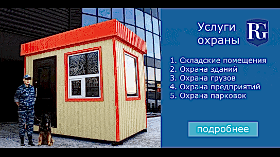 Характеристика лабрадора-ретривера. Качества для несения службы