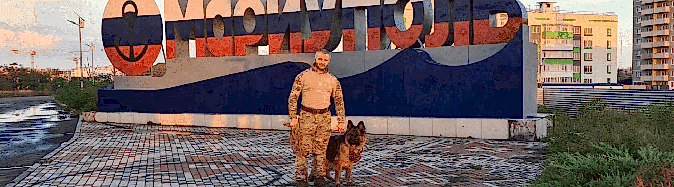 Кинологи в зоне СВО